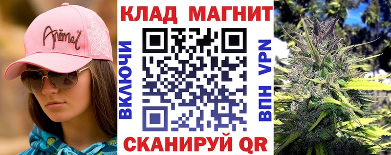 Магазин наркотиков Северодвинск ГАШ  КОКАИН  Меф  Лсд 25  МАРИХУАНА 