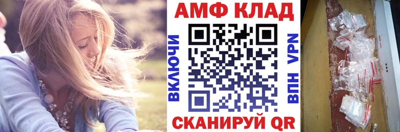 АМФЕТАМИН 97%  кракен сайт  Северодвинск  купить  сайты 