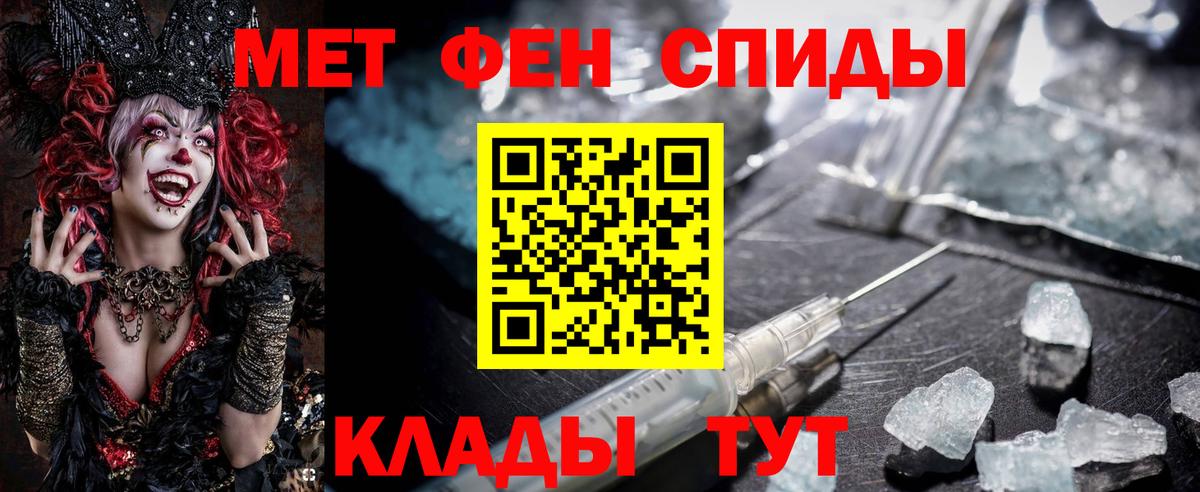 АМФ 97% Северодвинск