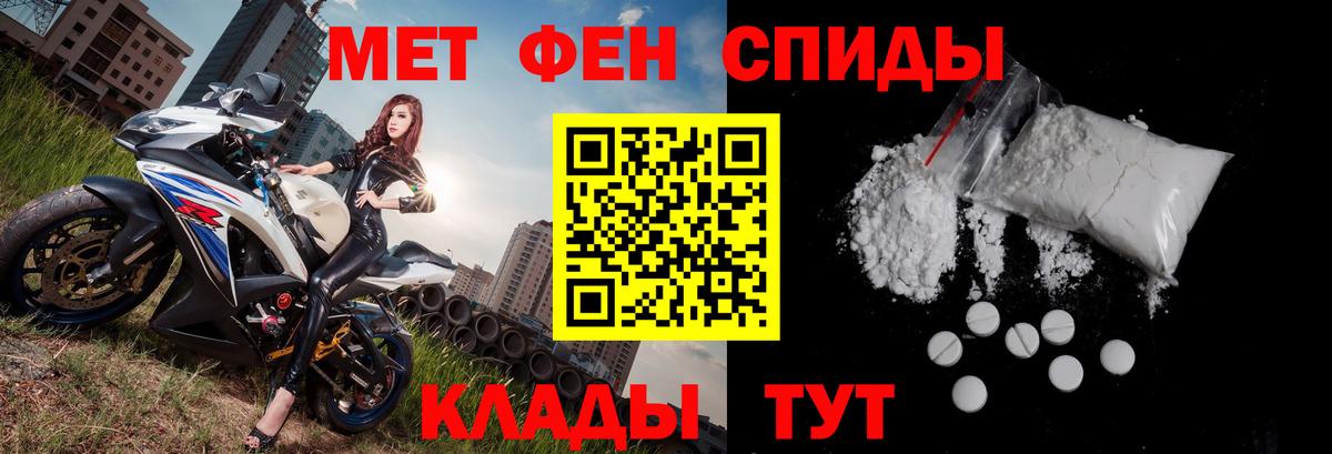 Amphetamine  Вход с VPN  МЕГА как войти  Амфетамин 97%  Северодвинск 