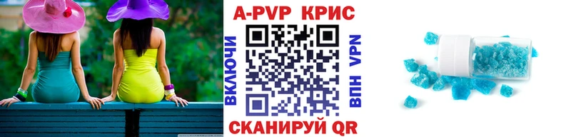 А ПВП VHQ Северодвинск