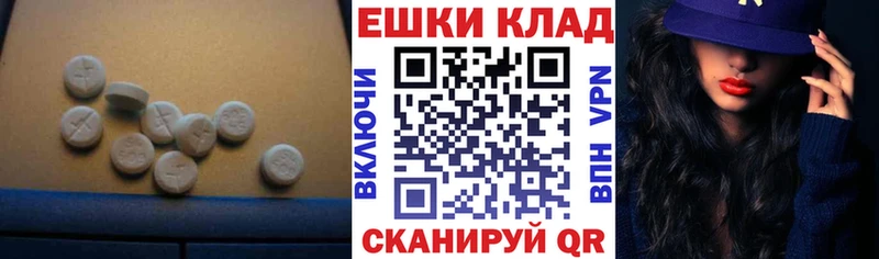 Ecstasy 99%  Северодвинск 
