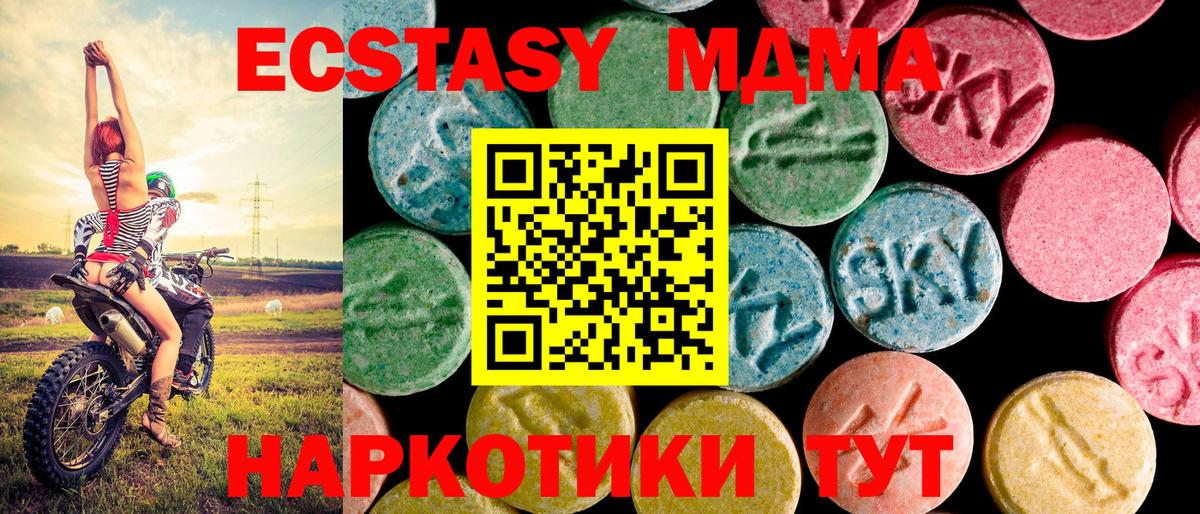 Меф   Меф  Кокаин  АМФЕТАМИН   Северодвинск  Вход с VPN  Гашиш 