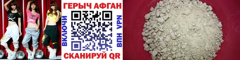 Героин герыч  Северодвинск 
