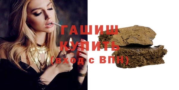 сатива Абдулино