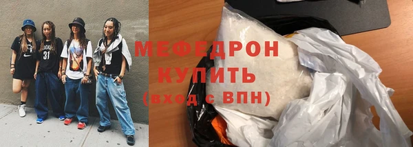 PSILOCYBIN Абаза