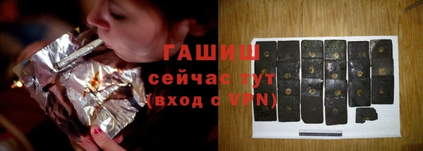героин Абинск