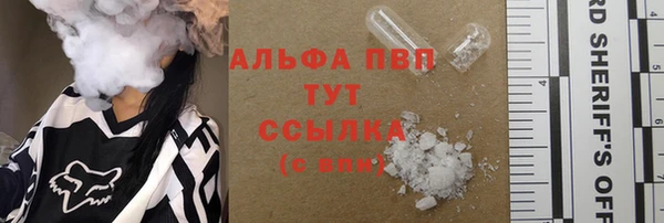 PSILOCYBIN Абаза