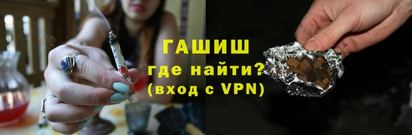 молекула духа Алексин