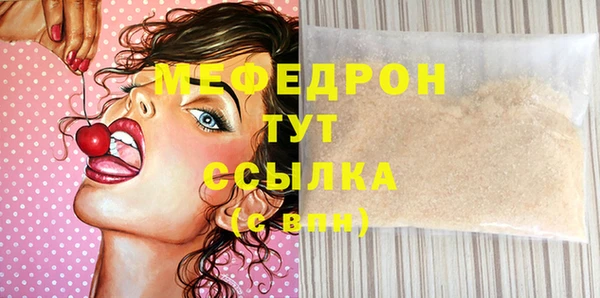 меф Алзамай