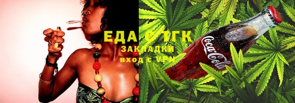 сатива Абдулино
