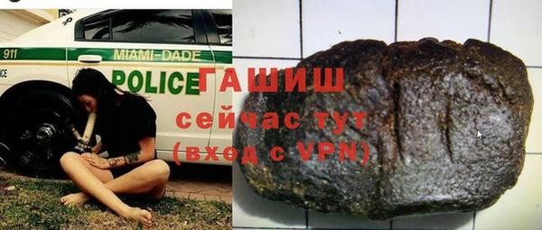 героин Абинск