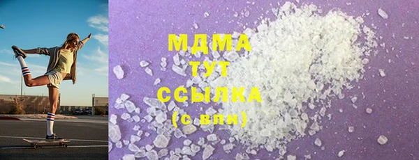 героин Абинск