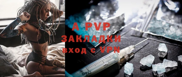 героин Абинск