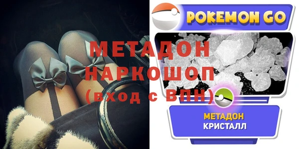 PSILOCYBIN Абаза