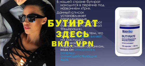 молекула духа Алексин
