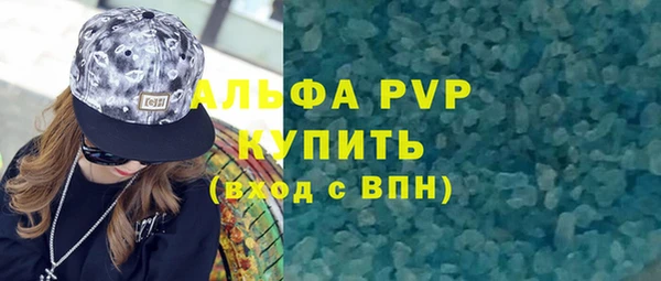 PSILOCYBIN Абаза
