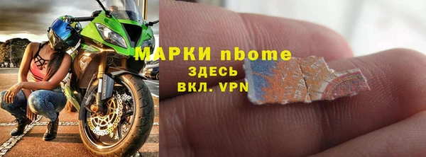 сатива Абдулино