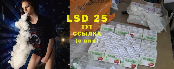 героин Абинск