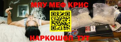 скорость Белорецк