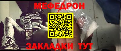 мефедрон VHQ Бердск