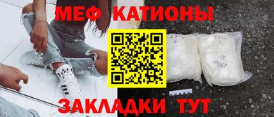 скорость Белорецк