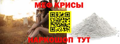 скорость Белорецк