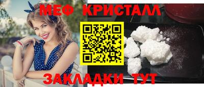 скорость Белорецк