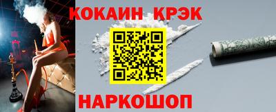 скорость Белорецк