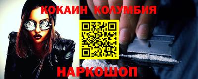мефедрон VHQ Бердск
