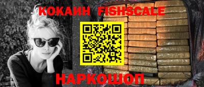 дистиллят марихуана Белореченск