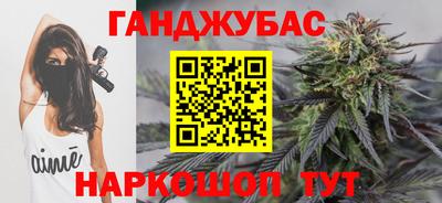 мефедрон VHQ Бердск