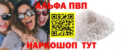 скорость Белорецк