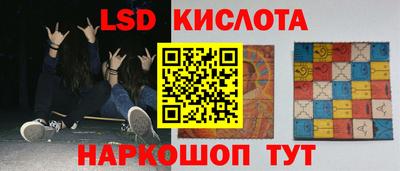 мефедрон VHQ Бердск