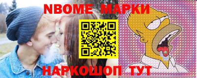 мефедрон VHQ Бердск