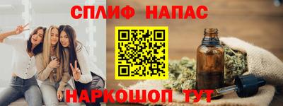 мефедрон VHQ Бердск
