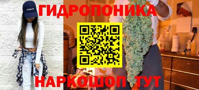 дистиллят марихуана Белореченск