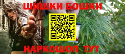 мефедрон VHQ Бердск