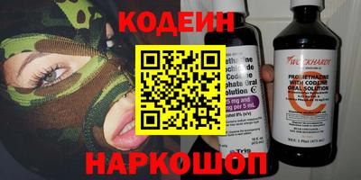скорость Белорецк
