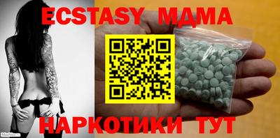 дистиллят марихуана Белореченск