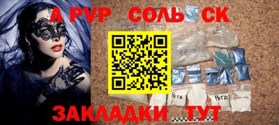мефедрон VHQ Бердск