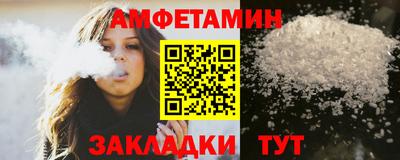 мефедрон VHQ Бердск