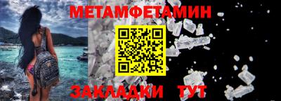 мефедрон VHQ Бердск