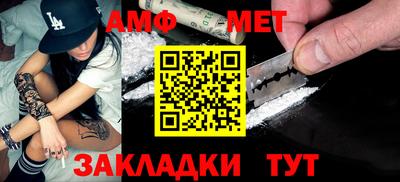 мефедрон VHQ Бердск
