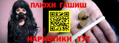 дистиллят марихуана Белореченск