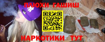 дистиллят марихуана Белореченск
