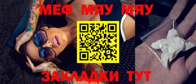 мефедрон VHQ Бердск