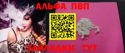 мефедрон VHQ Бердск