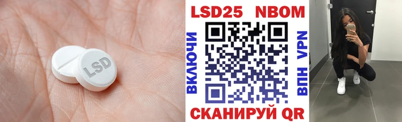 где можно купить наркотик  Северодвинск  LSD-25 экстази кислота 
