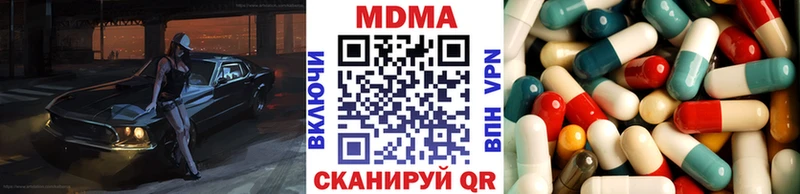 MDMA Molly  Северодвинск 